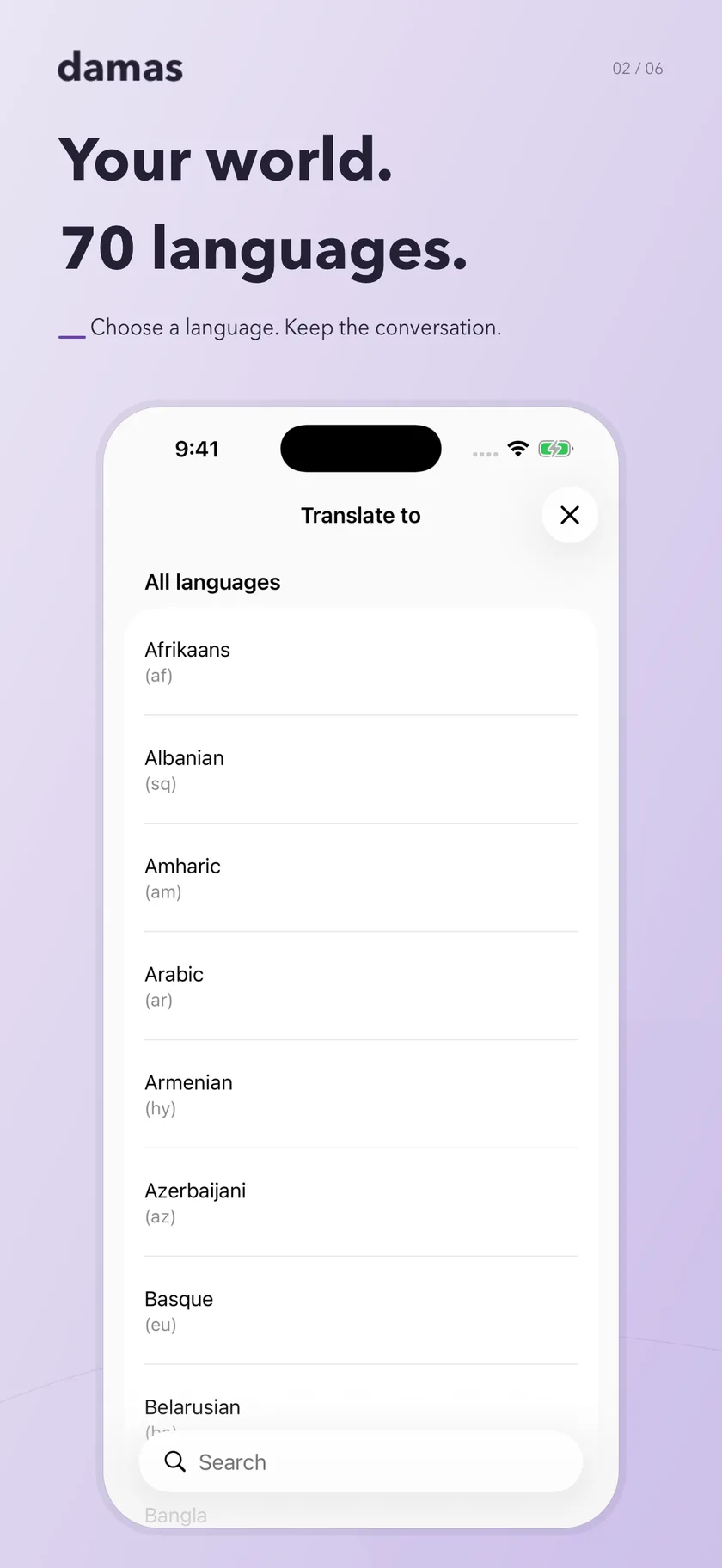 Choose a translation language · English interface