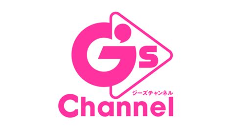 G’sチャンネル